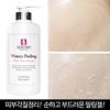 Ballon Beauty Secret Derm Watery Peeling Gel 500 мл пилинг-гель/гоммаж, 1 шт.