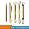 Wooden Pottery and Clay Sculpture Tools Set - 8 Pieces for DIY and Hand-Crafted Creations.