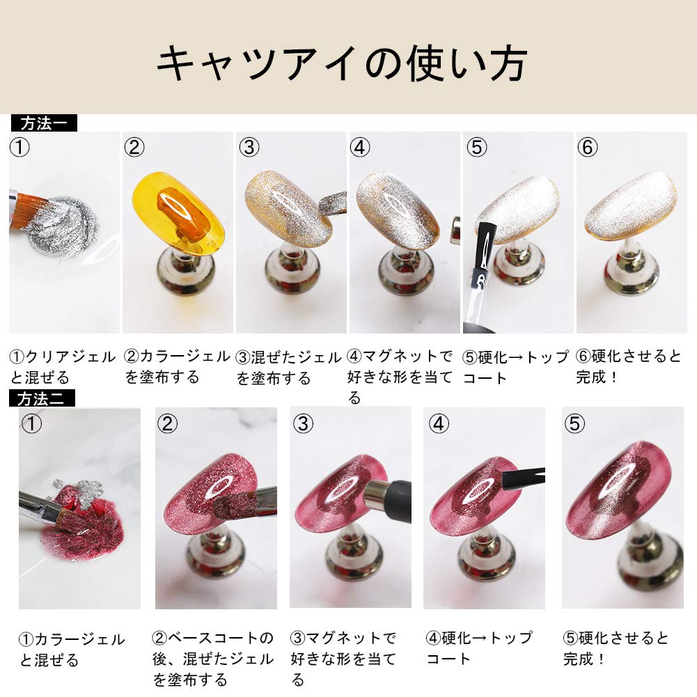 Гель-лак Магнитная пудра, Зеркальная пудра, Магнитные ногти, Зеркальные ногти, Пудра «Кошачий глаз», Совместим с УФ/LED, 3 цвета [СереброЗолотоРозовое золото]