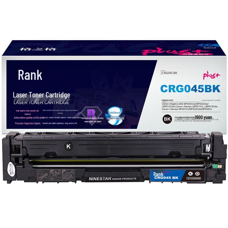 G&G Compatible CRG045 Toner Cartridge 4-Color Set