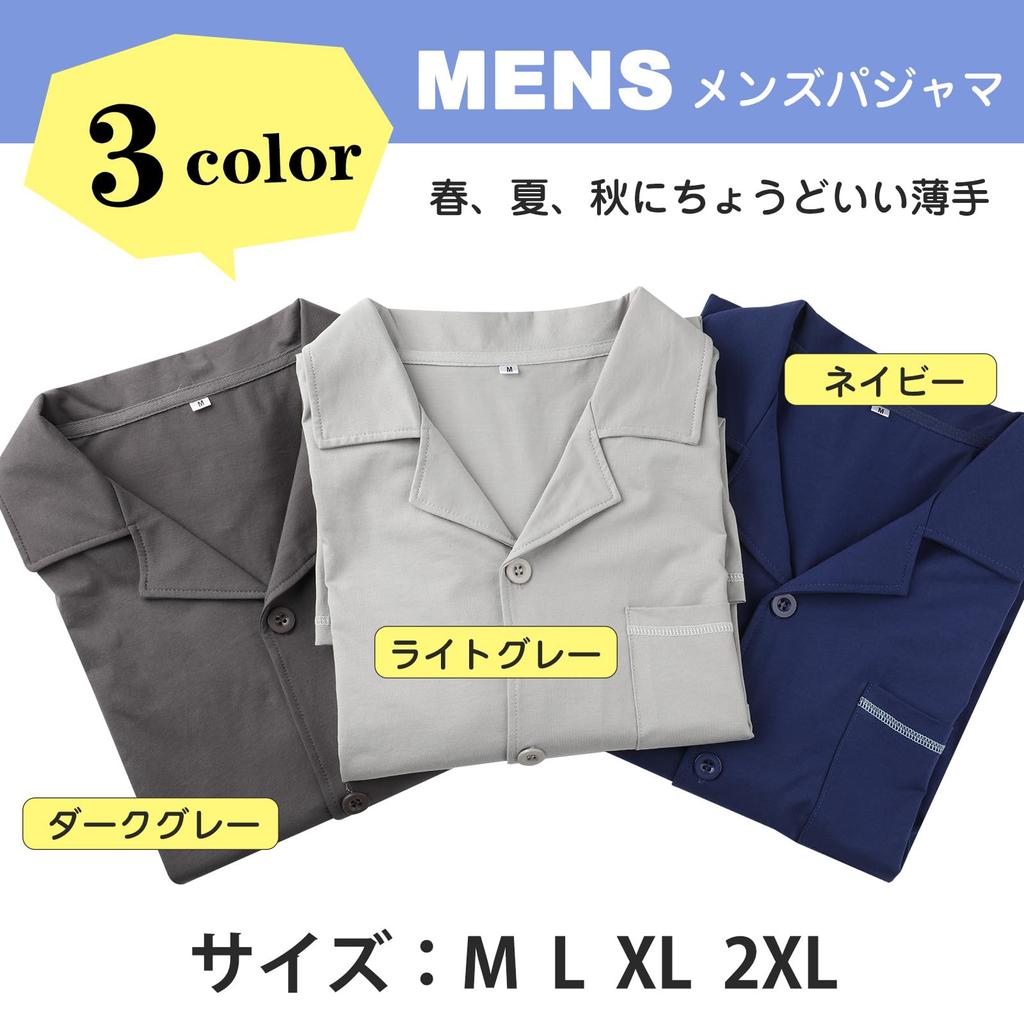 Bellislove Длинные Свободные Идеально для Больничной Одежды или Домашней Одежды Мужская Пижама, Рукав, Тонкая, С Открытой Передней Частью, Посадка, Дышащая, Удобная, Простая, Мягкая,