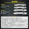 Catland Toyota Sienta 10 Series Door Handle Cover Protector SIENTA MXPC10G MXPL10G MXPL15G August 2022 Current Knob Cover Exclusive Accessory Custom