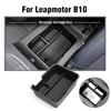 Для Leapmotor B10/B01 Подлокотник Ящик для хранения Органайзер для центральной консоли Контейнер