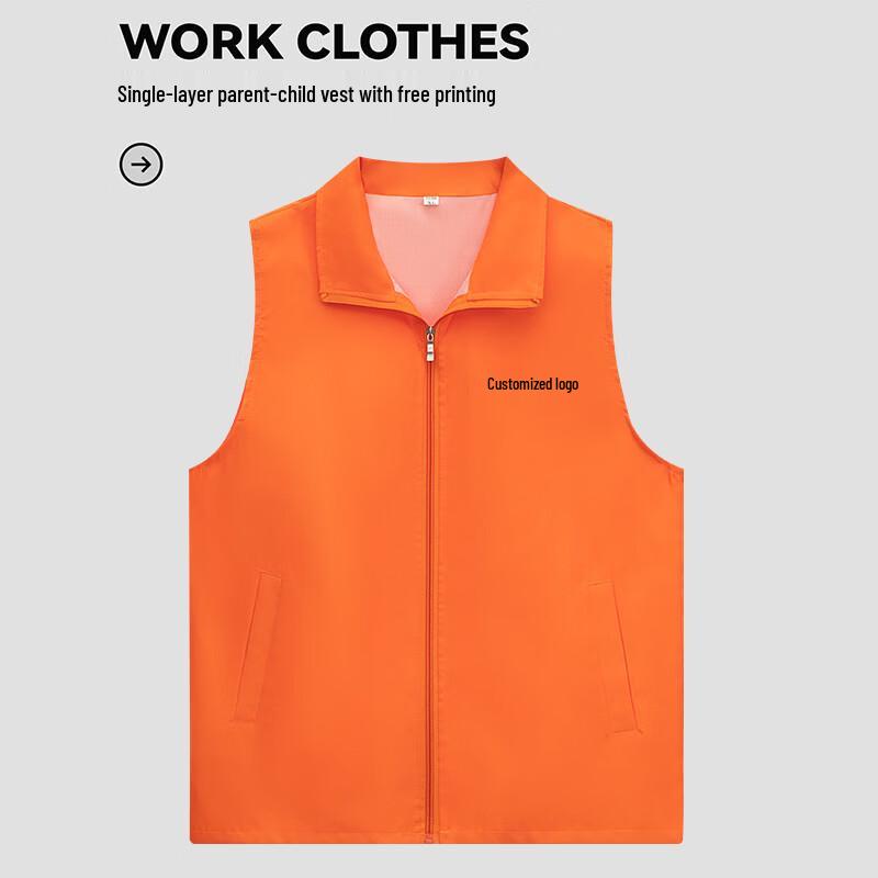 Volunteer & Work Vest