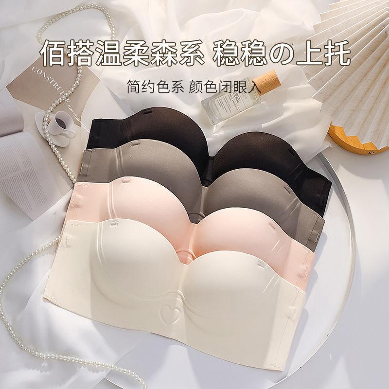 Comic chest peach cup seamless underwear small chest removable shoulder strap non-slip chest large invisible women's beautiful back bra