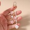 Мода Эмаль Цветок Брелок Женский Девушки Жемчуг Кольцо для Ключей Подвеска для Сумки DIY Брелок Ювелирное Изделие Подарок