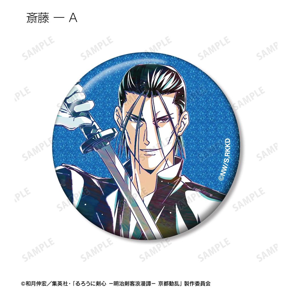 TV Anime "Rurouni Kenshin: Meiji Swordsman Romantic Story: Kyoto Disturbance" Trading Ani Art 2nd Edition Glitter Can Badge Box of 14