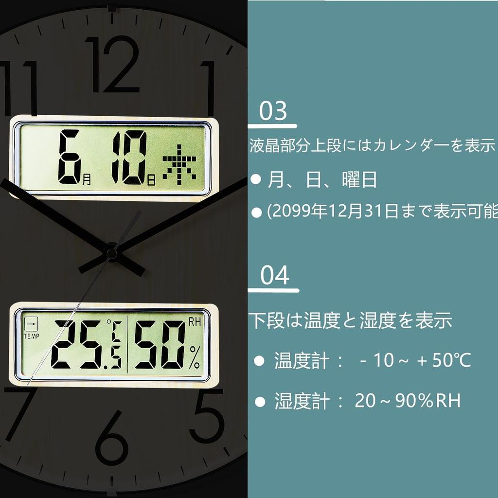 Настенные радиоуправляемые часы Nbdeal День недели Диаметр Ночная секундная стрелка Стоп Сферические Натуральные часы, Часы, Температура, Влажность, Дата, Дисплей,