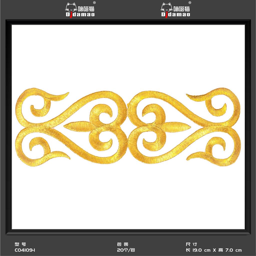 Маленькая наклейка на ткань с изображением кота Тик-Ток, наклейка на декоративную нашивку для одежды, наклейка на дырку для мужской нашивки, аксессуары для самостоятельного изготовления, наклейка на клейкой основе из золота и серебра