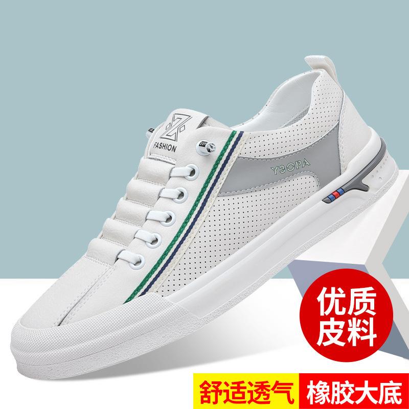 Summer New Men's Shoes Fashionable Versatile Breathable Hollow Men's Casual Shoes Outdoor Sports White Shoes Flat Shoes