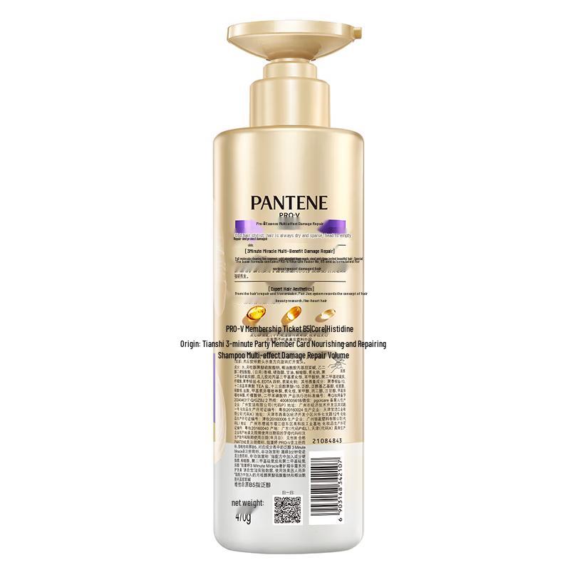 Pantene Праздничный подарочный набор