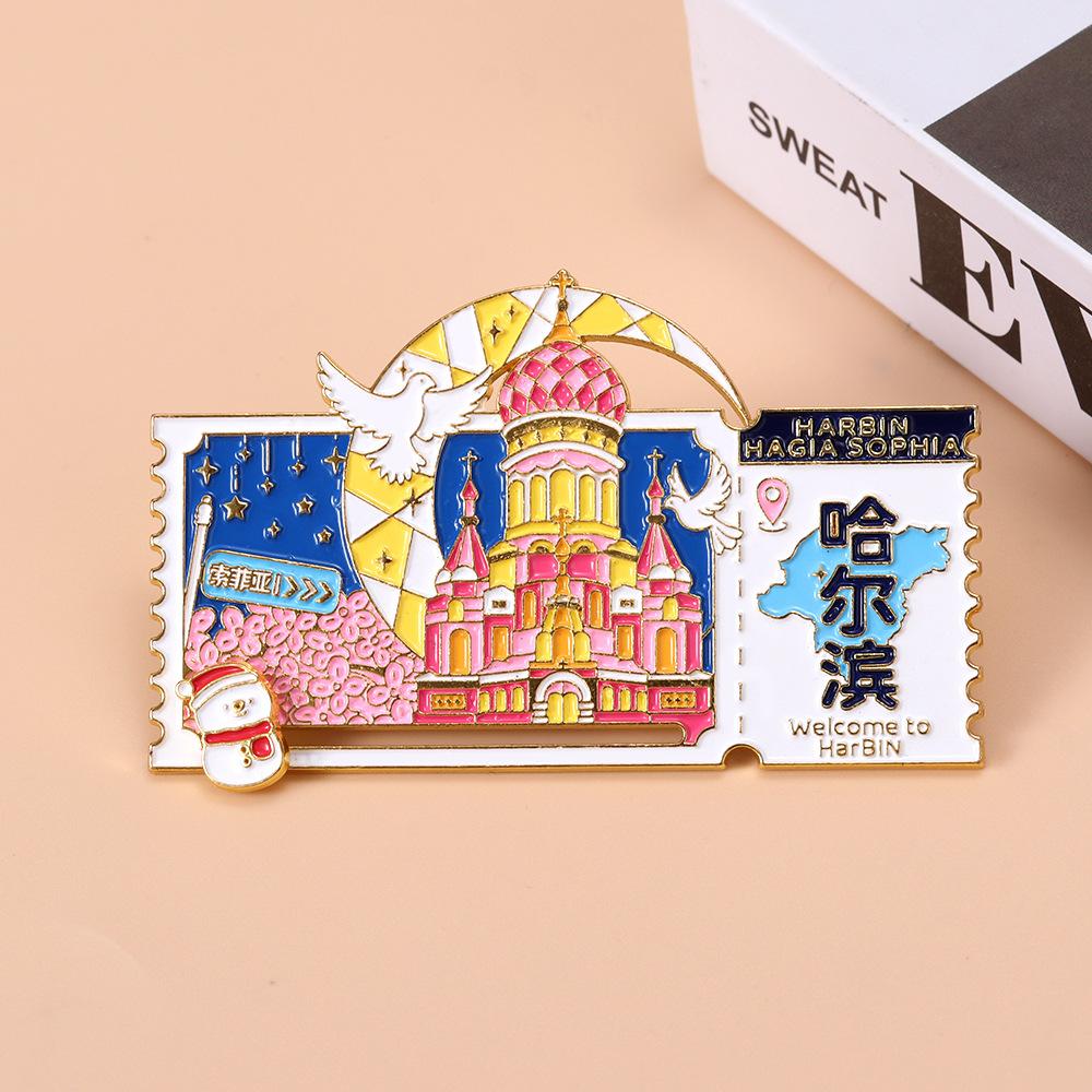 Metal Magnetic Harbin City Fridge Magnet, St. Sophia Cathedral Landmark Cultural Creative Tourist Souvenir Gift Magnetic Sticker
