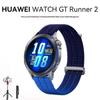 Huawei Смарт-часы WATCH GT Runner 2 для профессионального бега (Китайская версия)