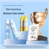 RELLET Hydrating Gentle Toner Mist