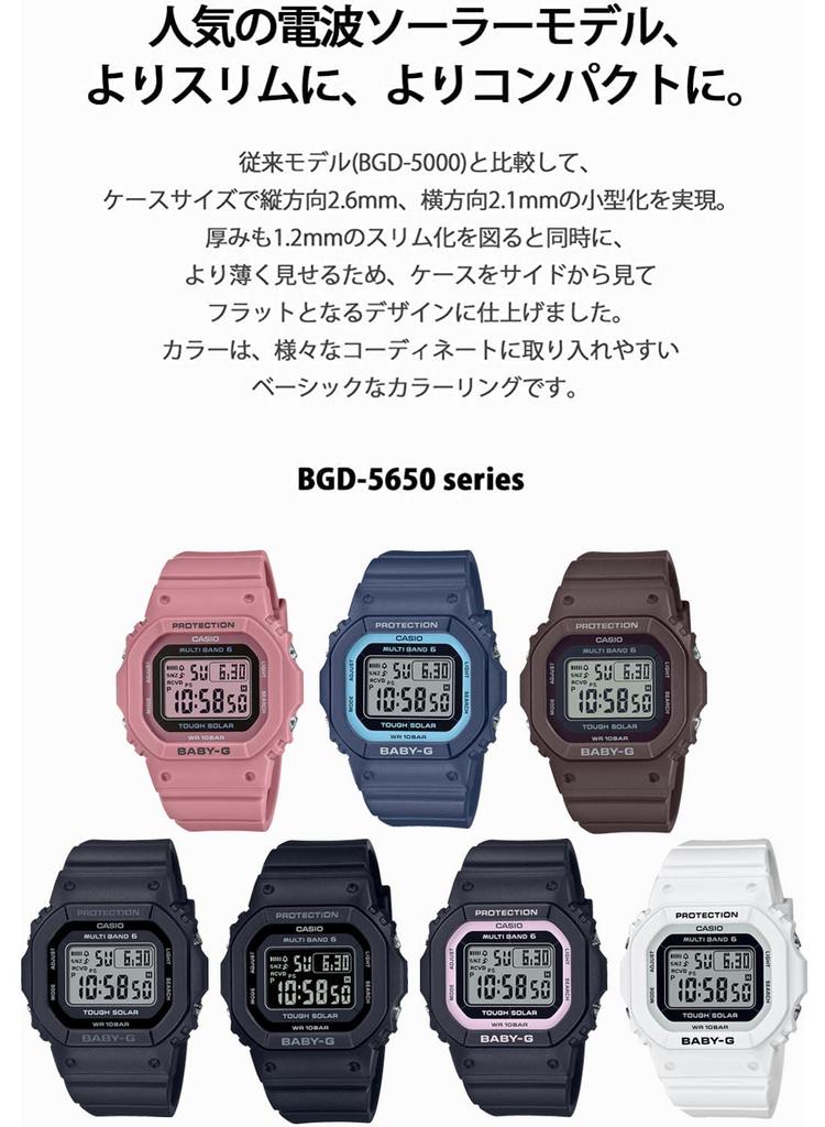Casio Baby-G Радиоуправляемые Солнечные Часы BGD -5650-4JF / -5650-7JF Женские Розовые / Белые [Официальный Японский Продукт]