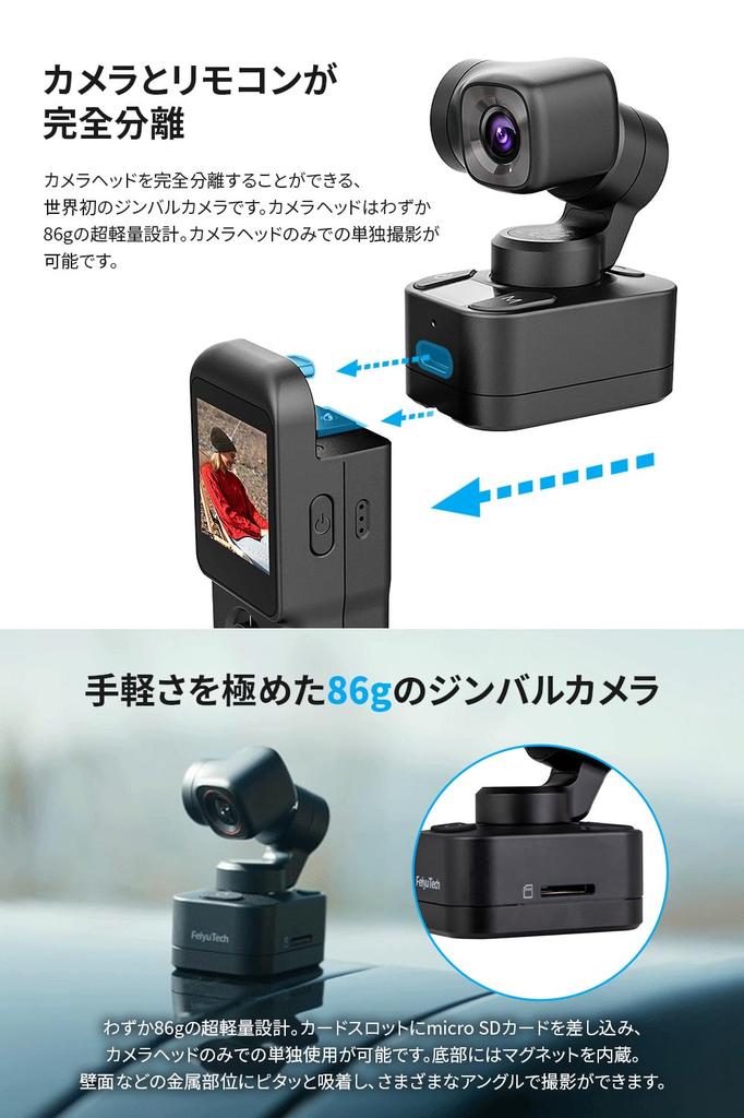 FeiyuTech Pocket 3 Fully Separate Gimbal Action Wearable Camera Ultra 4x Smart 512GB Micro SD for Video iPhone FY25222S Kit, Camera, Camera, [4K