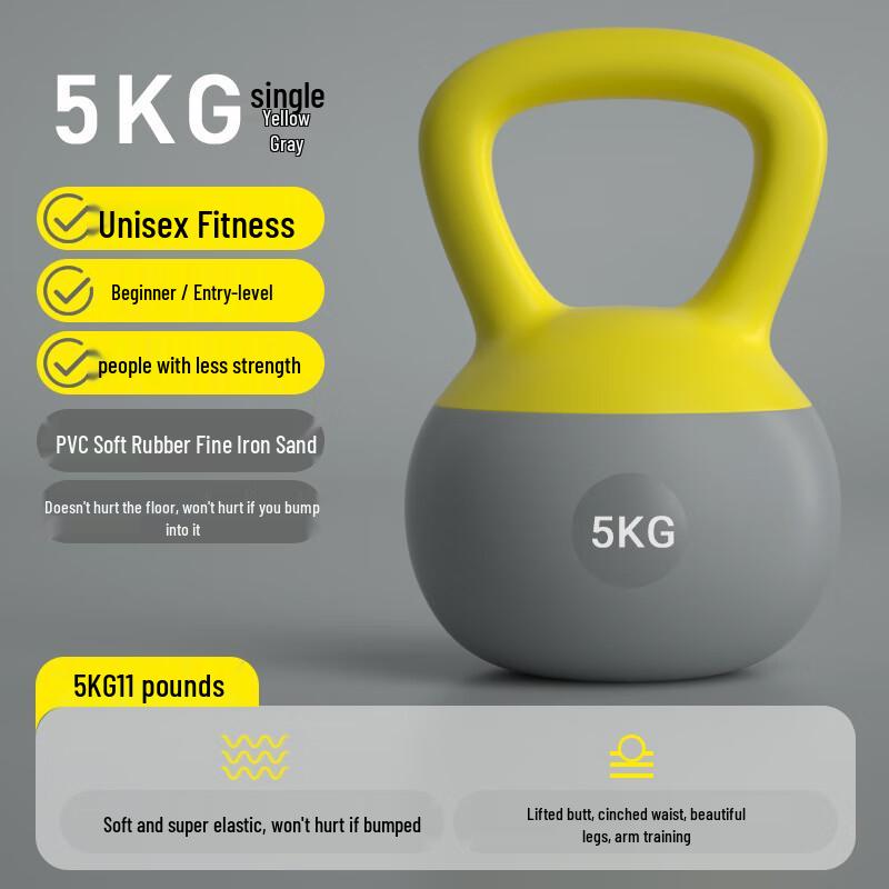 Landa Soft Kettlebell for Fitness