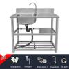 Tai Ju Fu 304 Stainless Steel Single Bowl Sink with Faucet
