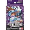 Bandai One Piece Card Game Starter Deck Purple/Black Monkey D. Luffy [ST-26]