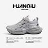 Kids Shoes Mens Breathable Mesh Sneakers Lightweight Casual Walking Shoes Daily Use Fall Winter