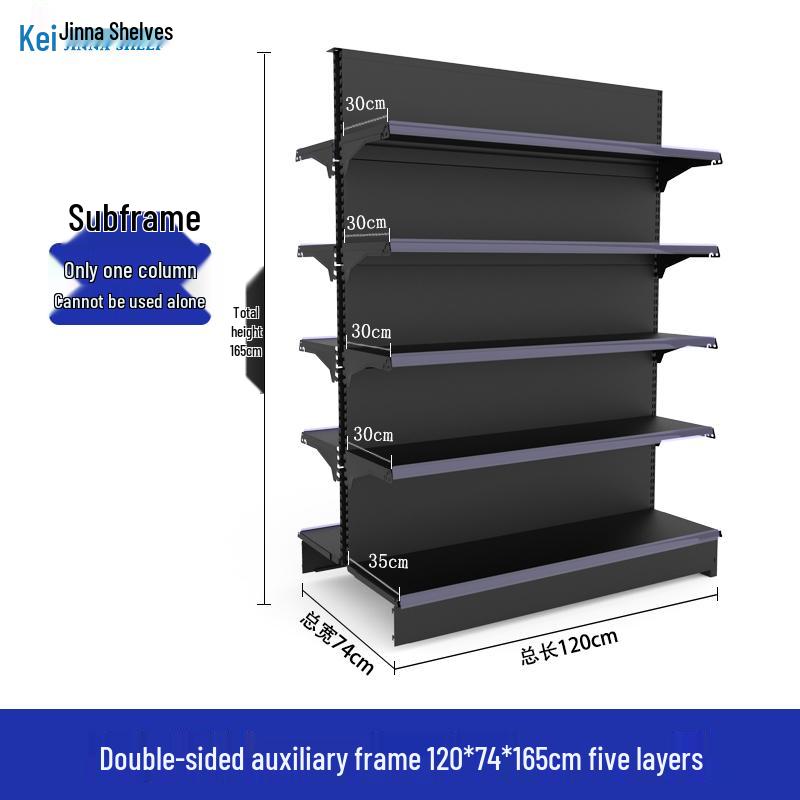 Frosted Black Modular Storage Rack - Single/Double-Sided, Cold-Rolled Steel, Multifunctional Shelving for Snacks and More