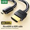 Ugreen Кабель HDMI 2.0 4K Micro HDMI на HDMI