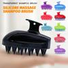 Щетка для шампуня Массажная щетка для кожи головы Расческа для шампуня Массажер Гладкая расческа для волос
