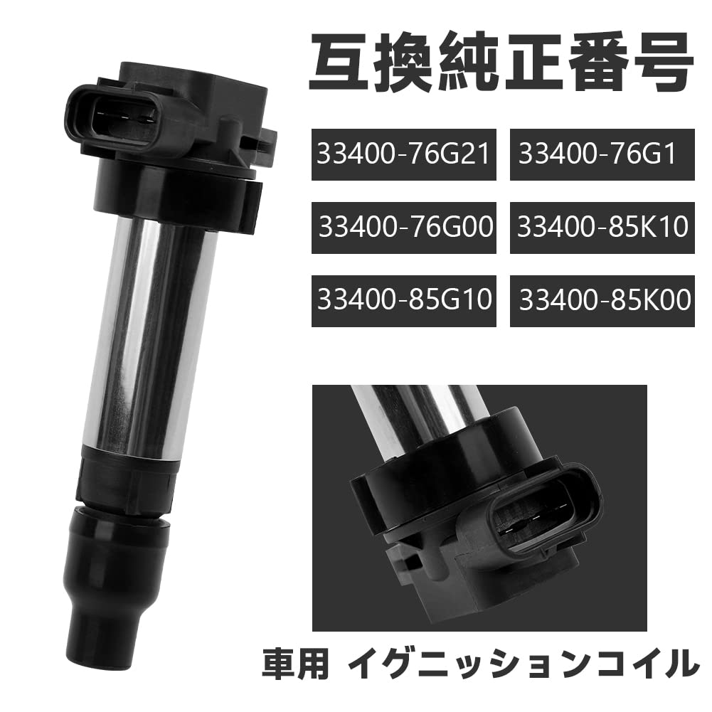 3-контактная катушка зажигания для Suzuki 33400-76G21, 33400-76G1, 33400-76G00, 33400-85K10, 33400-85G10, 33400-85K00, Прочная, Совместимая, Комплект из 3 шт.