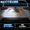 Светодиодные фонари номерного знака NEIFILES для и Lexus CT200H Совместимы с Toyota of CH-R NX200T/300H, RX450H/200T, (ZWA10), (Пакет 2)