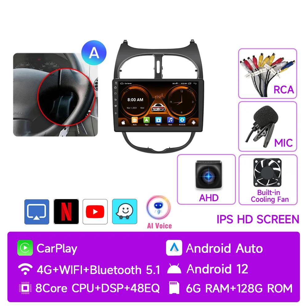 Автомобильное радио JIUYIN для Peugeot 206 206CC 206SW 2001 - 2008 беспроводное CarPlay Android Auto интеллектуальные системы автомобиля No 2 din 2din DVD