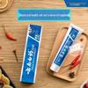 Yunnan Baiyao Classic Spearmint Toothpaste