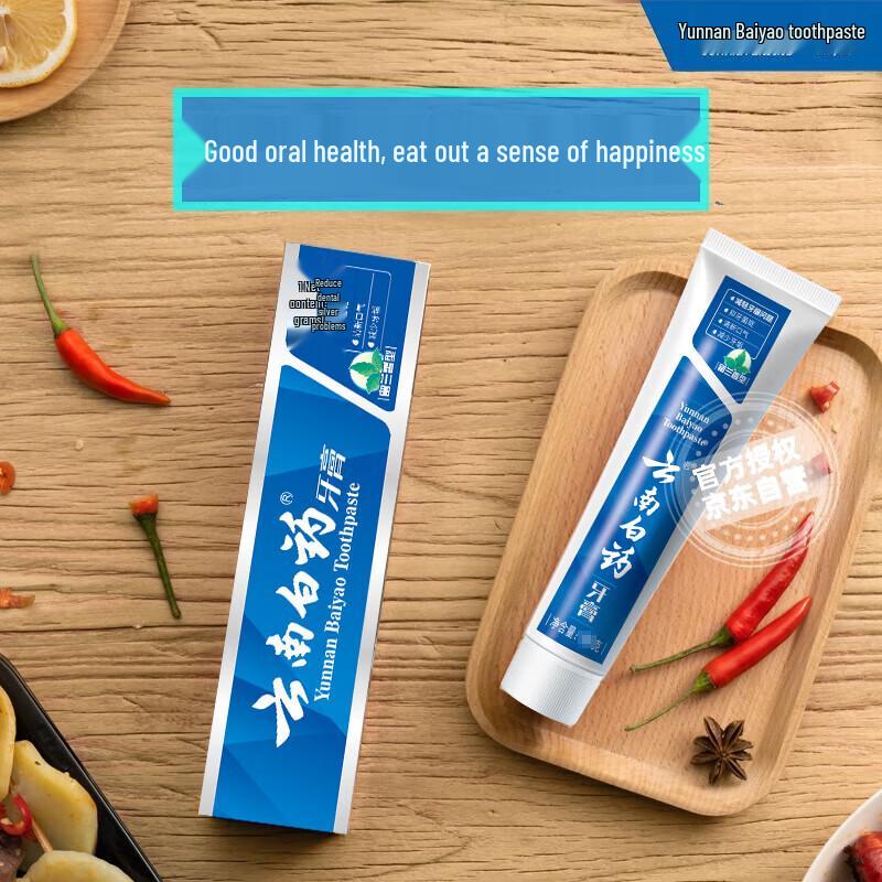 Yunnan Baiyao Classic Spearmint Toothpaste