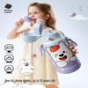 babycare Детская термо-кружка с трубочкой