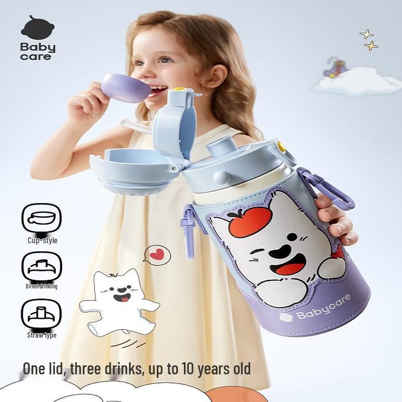 babycare Детская термо-кружка с трубочкой