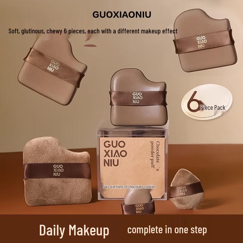 Косметическая пуховка GUOXIAONIU для шоколадного печенья (6 упаковок)