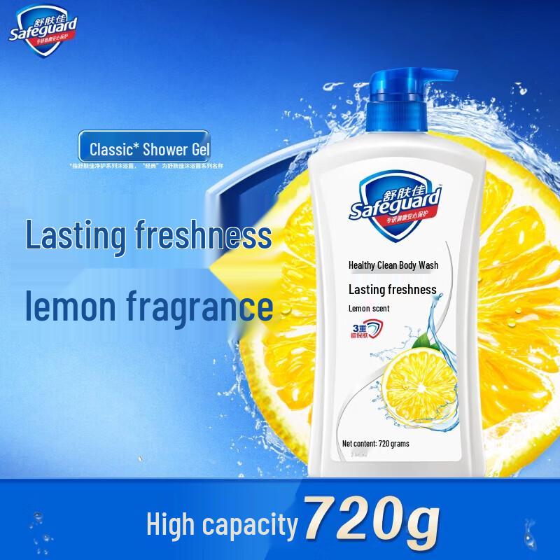 Набор Safeguard Pure White Мыло и Гель для душа Лимон