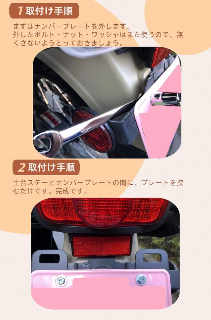 Hyo rumu Защита номерного знака мотоцикла + Крюк для багажа Крюк для пластины с двухсторонним скотчем