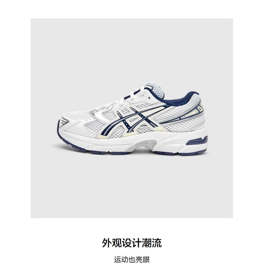 Asics Gel-1130 White Midnight GS 1204A163-101