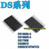 5 шт. Новые DS1685E-3 5 DS1780E DS3881E DS92CK16TMTC TMTCX Корпус TSSOP24 DS1685E-3 DS1685E-5 DS1780E DS3881E DS92CK16TMTCX SMD