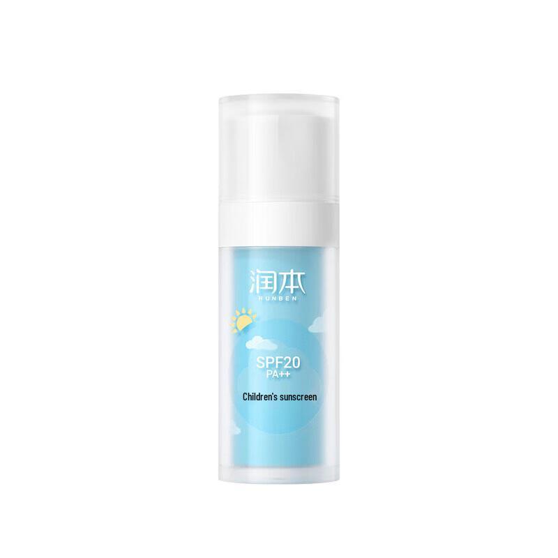 RUNBEN Kids Outdoor Sunscreen