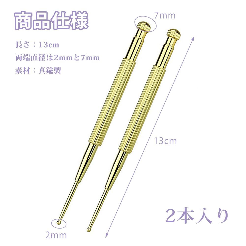 GOODCHI Face Massager and Ear Acupressure Acupressure Ear Acupressure Massage Face Rounded Tips Sticks, 2-Piece Set, Spring-Loaded, Brass, Sticks,
