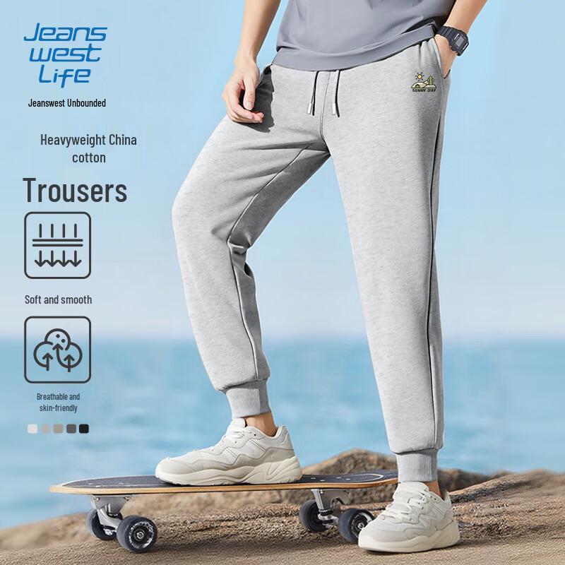 JEANSWEST LIFE Men's Relaxed Fit Straight Leg Cuffed Sweatpants