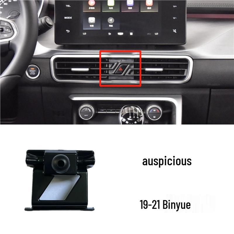 Автомобильный держатель Geely для Emgrand GS/GL, Boyue Pro, Binrui, Vision X3, Binyue, Xingrui, Yue