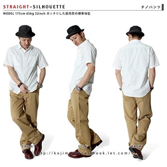 Kojima Jeans Vintage Chino Size 34 Men's Pants, Beige,