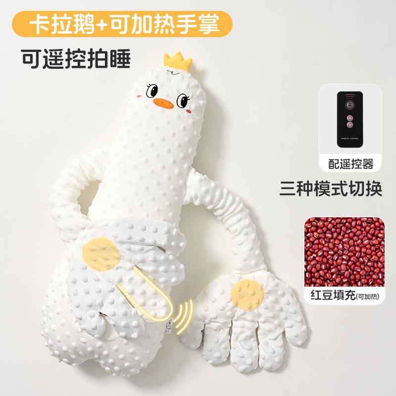 Big White Goose Baby Anti-Colic Pillow, a soothing tool to comfort babies, helps them lie down and sleep independently, prevents gas and colic for