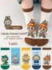 Labubu Kids Mid-Calf Cartoon Cotton Socks for Boys - Spring To Winter Collection