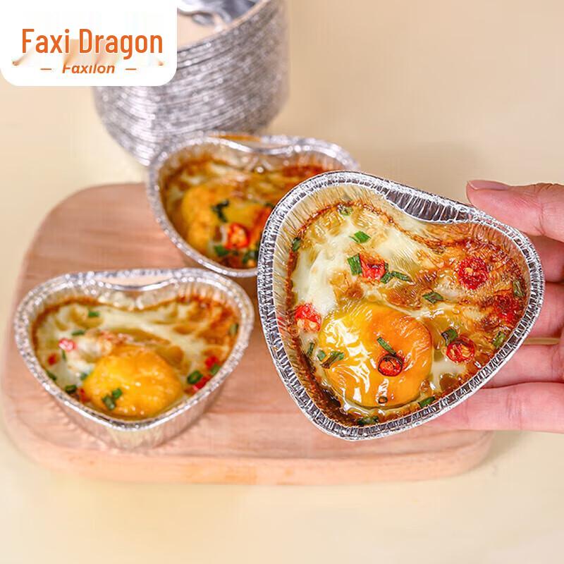 Faxilon Heart-Shaped Aluminum Foil Baking & Serving Bowls, 50-Pack