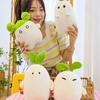 Daikon Carrot Hugging Plush Toy PP Cotton Radish Stuffed Doll Toy  Birthday Christmas