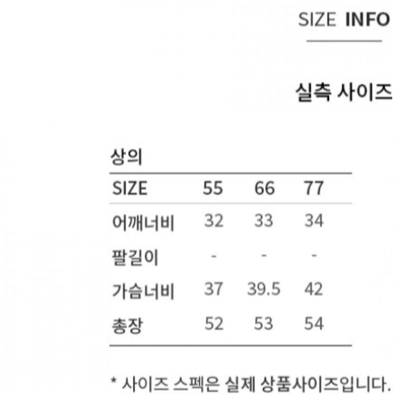 [She S miSS] Square Neck Knit SleeveleSS SSkpop22580 Bk