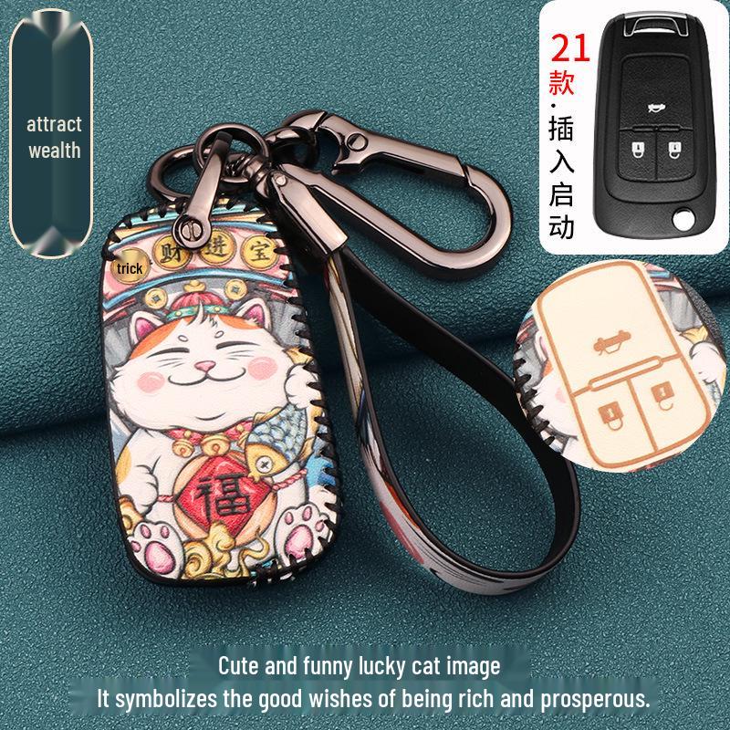 Buick Excelle/Encore/Velite/XT High-End Car Key Case Cover 2021